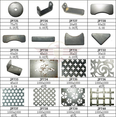 【运费 金属工艺品配件 冲压件 铁艺配件】价格,厂家,图片,其他通用五金配件,王金凤-